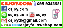 Contact CSJOY.COM